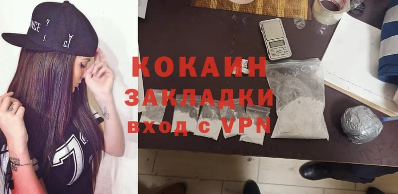 COCAIN FishScale  Касимов 