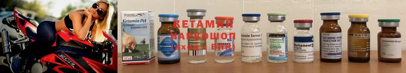 Кетамин ketamine  Касимов 